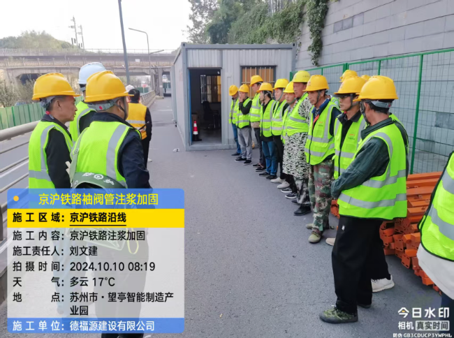 清涧回填土沉降注浆处理方案